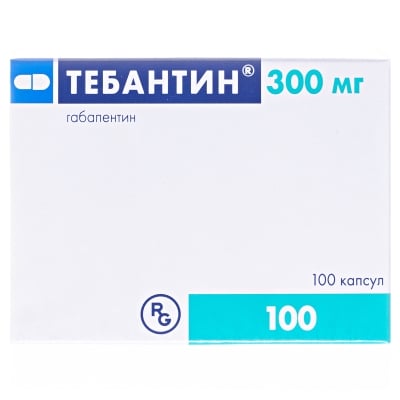 Тебантин капсули по 300 мг №100